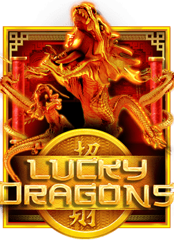 เครดิต ฟรี รับ ทันที กับเกมสล็อตสุดฮิต